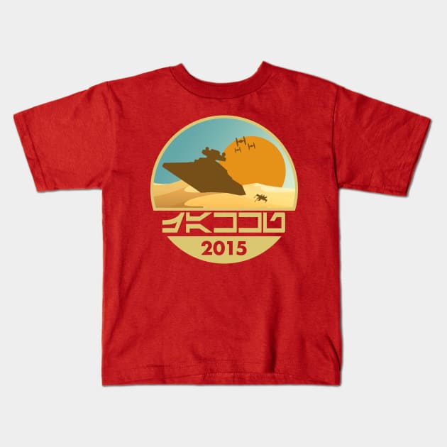 Jakku Native Kids T-Shirt by PopCultureShirts